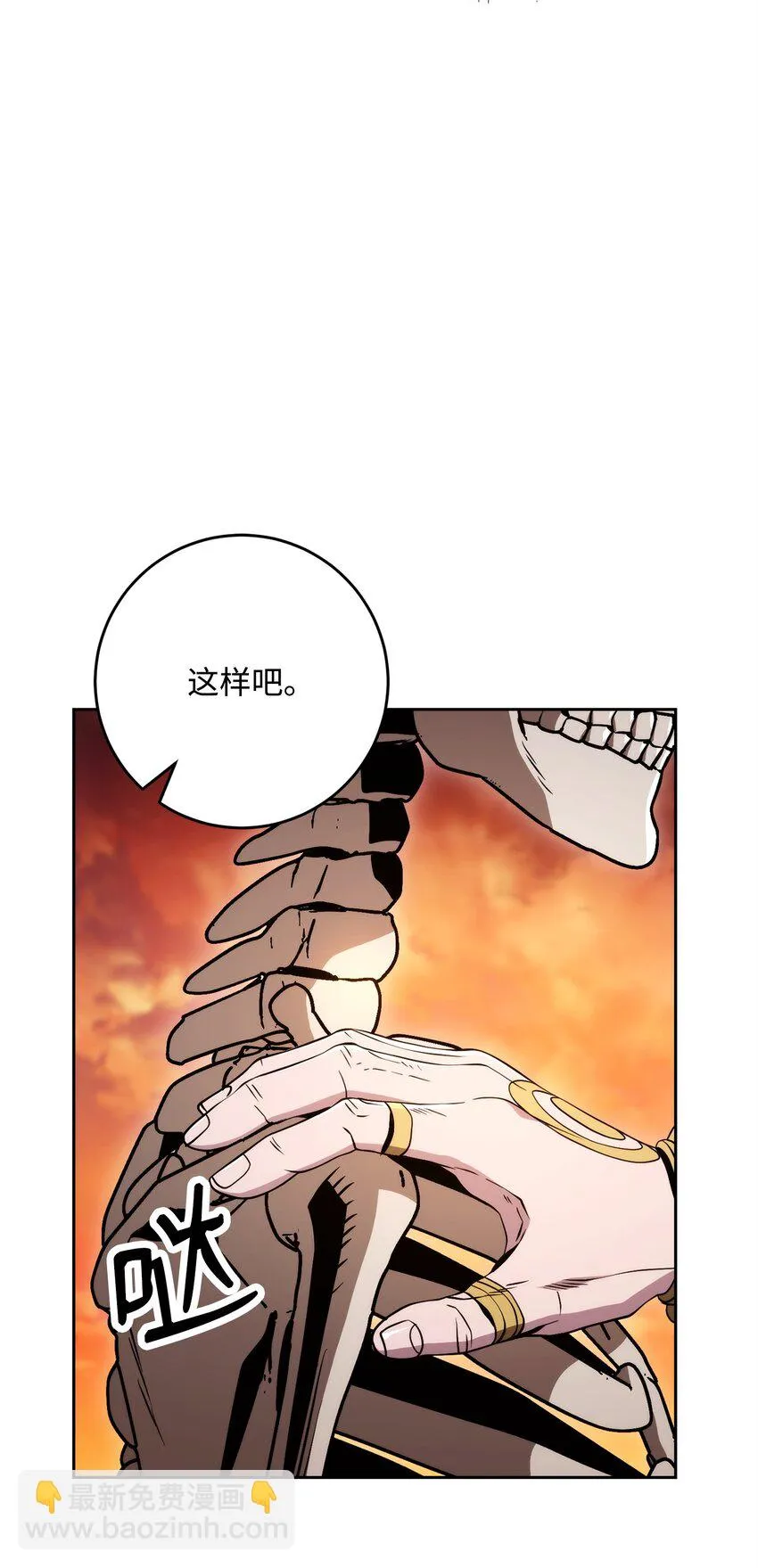 227 反客为主 第5页