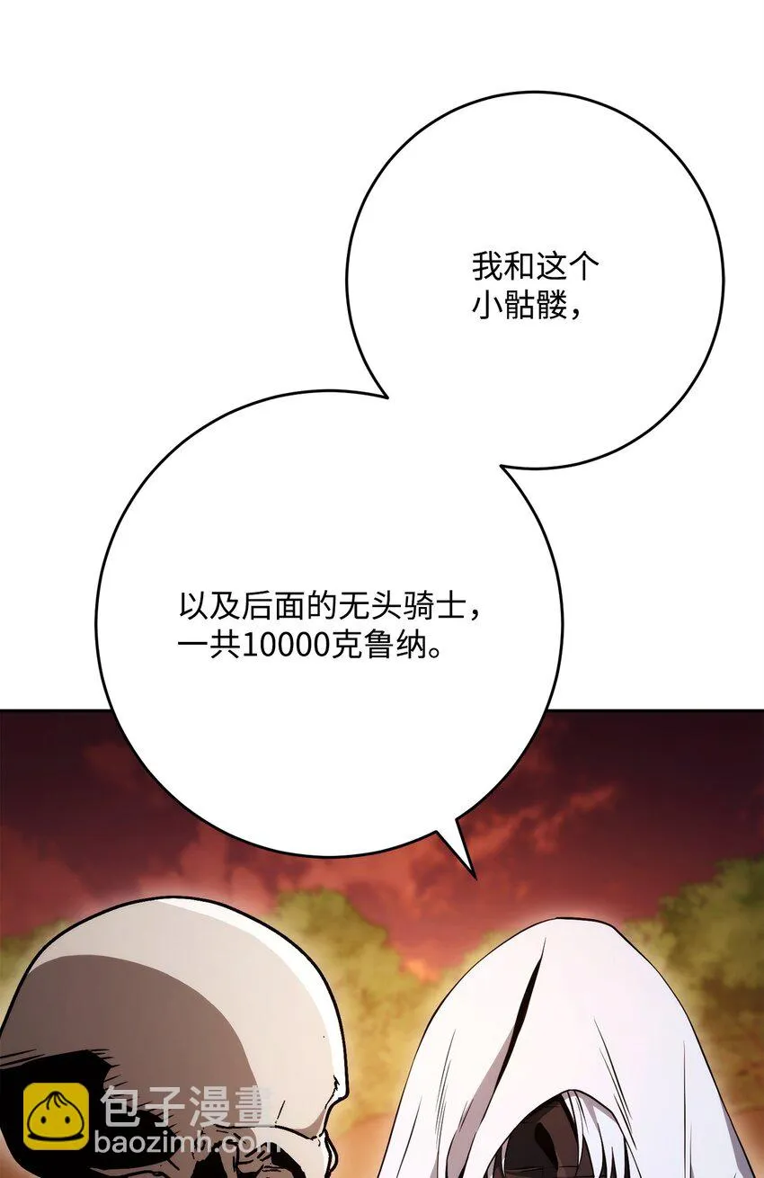 227 反客为主 第6页