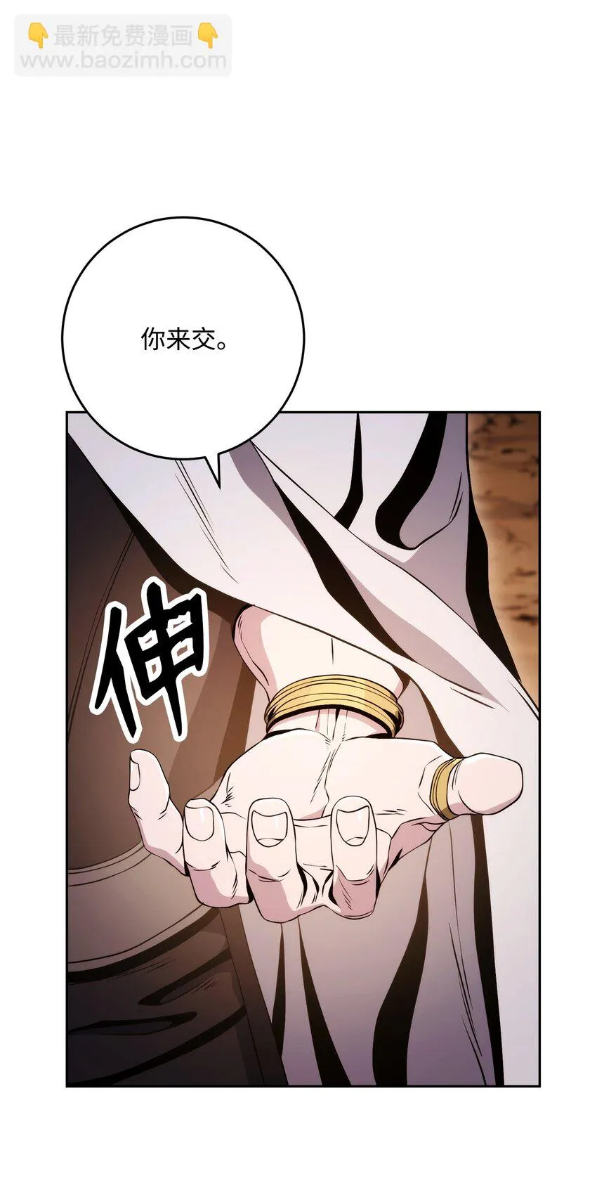 227 反客为主 第10页