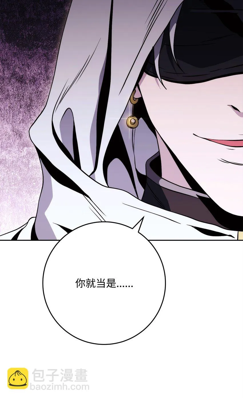 227 反客为主 第12页