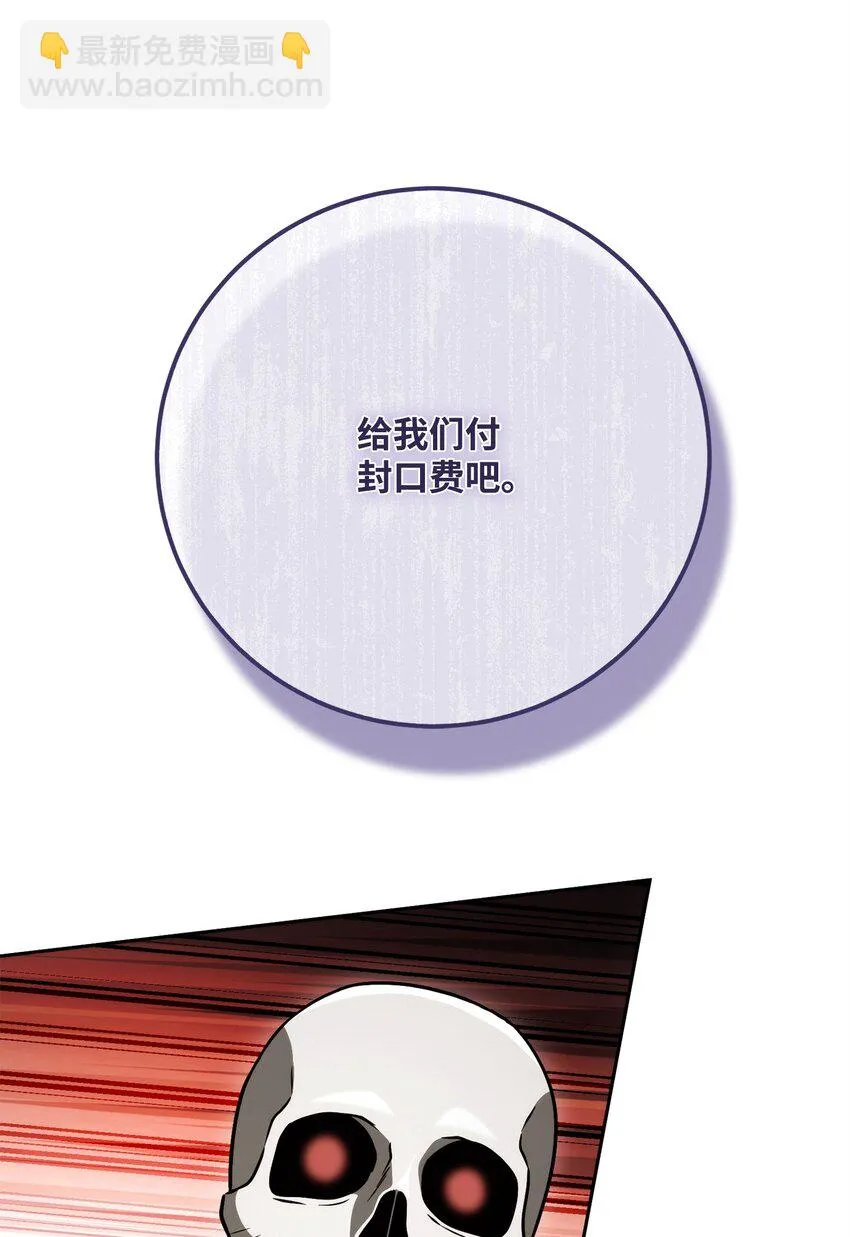 227 反客为主 第13页