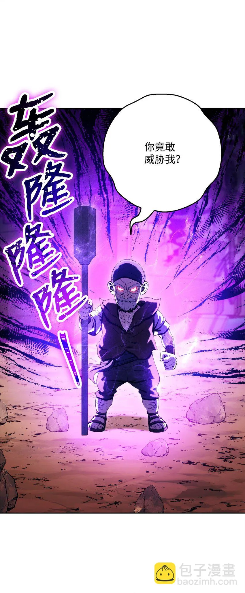 227 反客为主 第16页