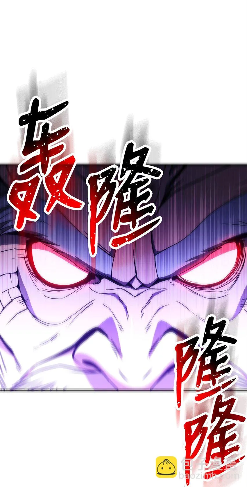 227 反客为主 第17页
