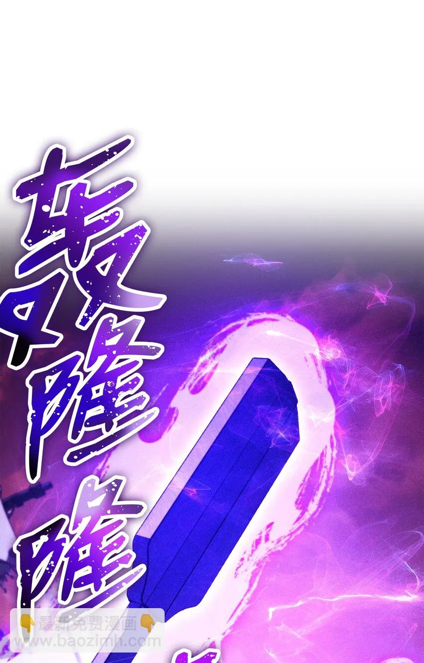227 反客为主 第21页