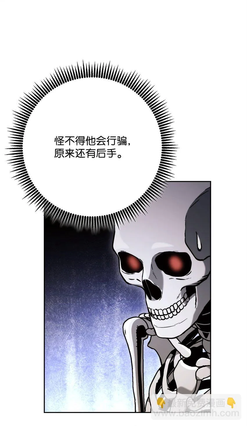 227 反客为主 第23页