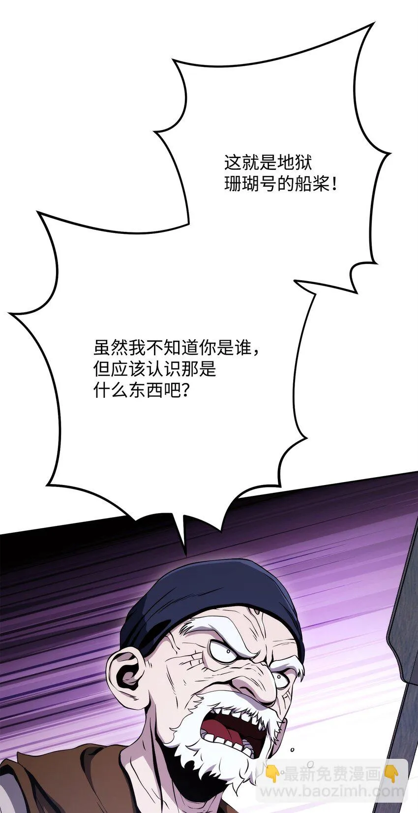 227 反客为主 第24页