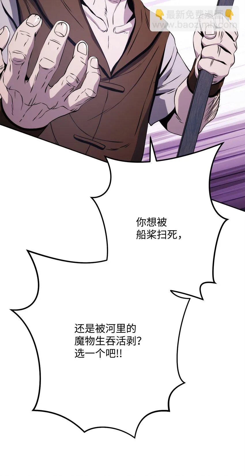 227 反客为主 第25页