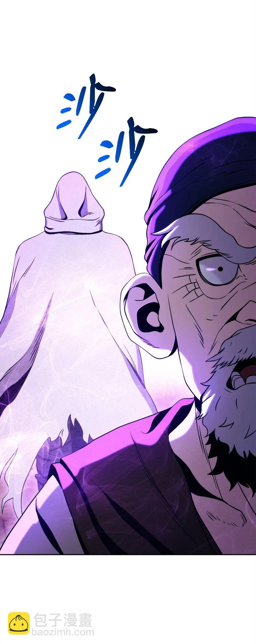 227 反客为主 第27页