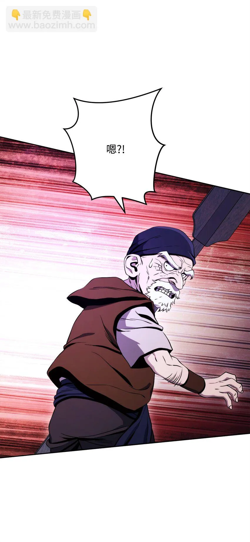 227 反客为主 第28页