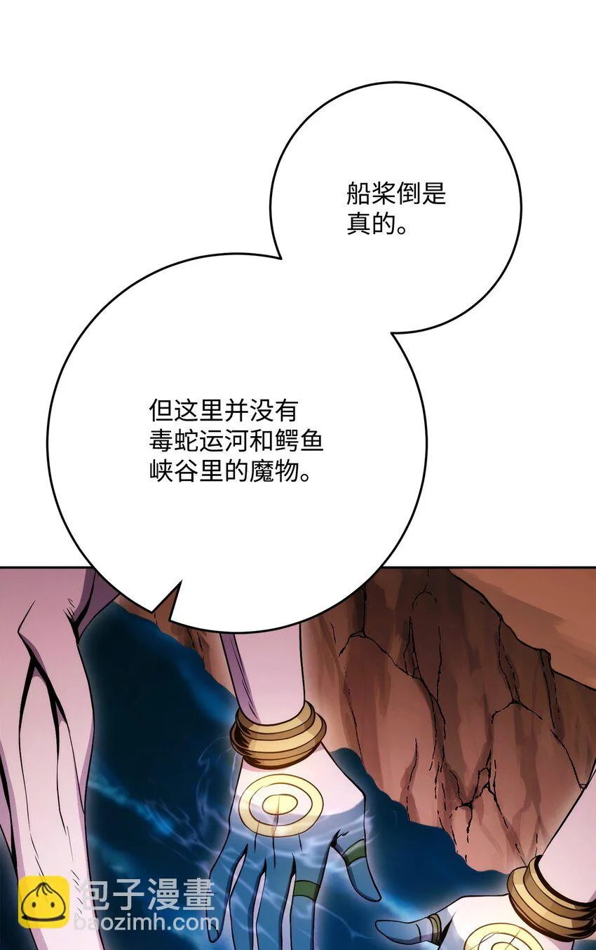 227 反客为主 第32页