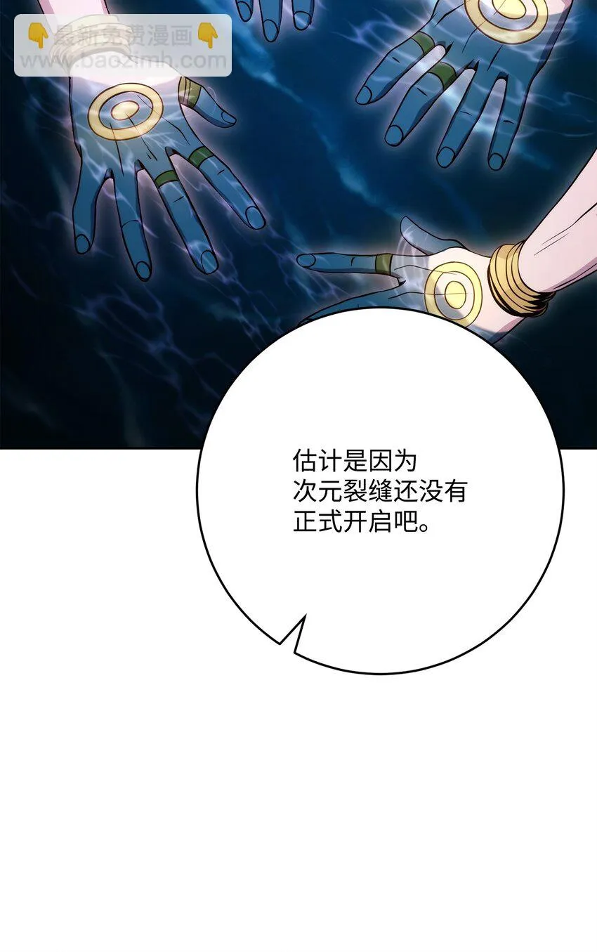 227 反客为主 第33页