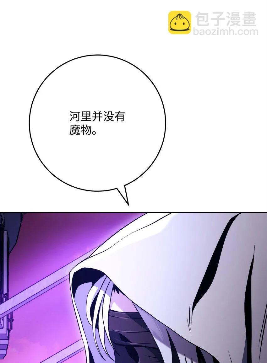 227 反客为主 第35页