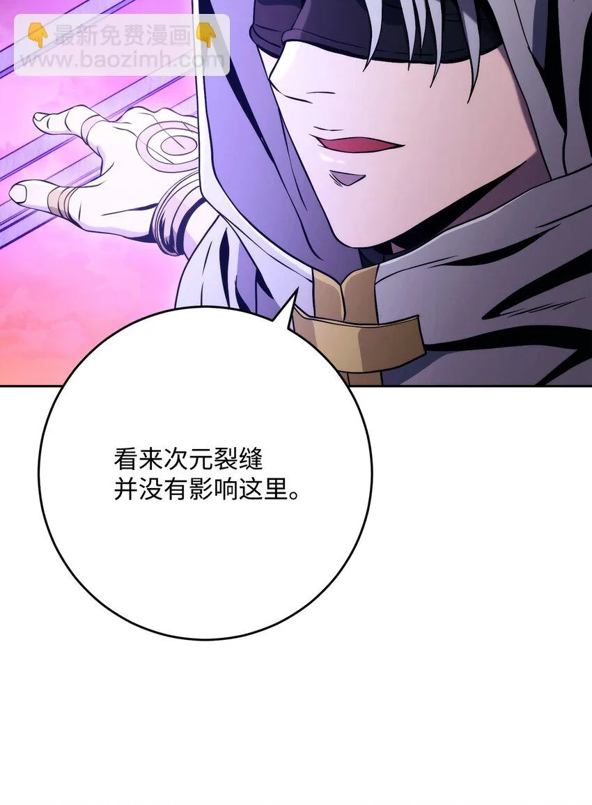 227 反客为主 第36页