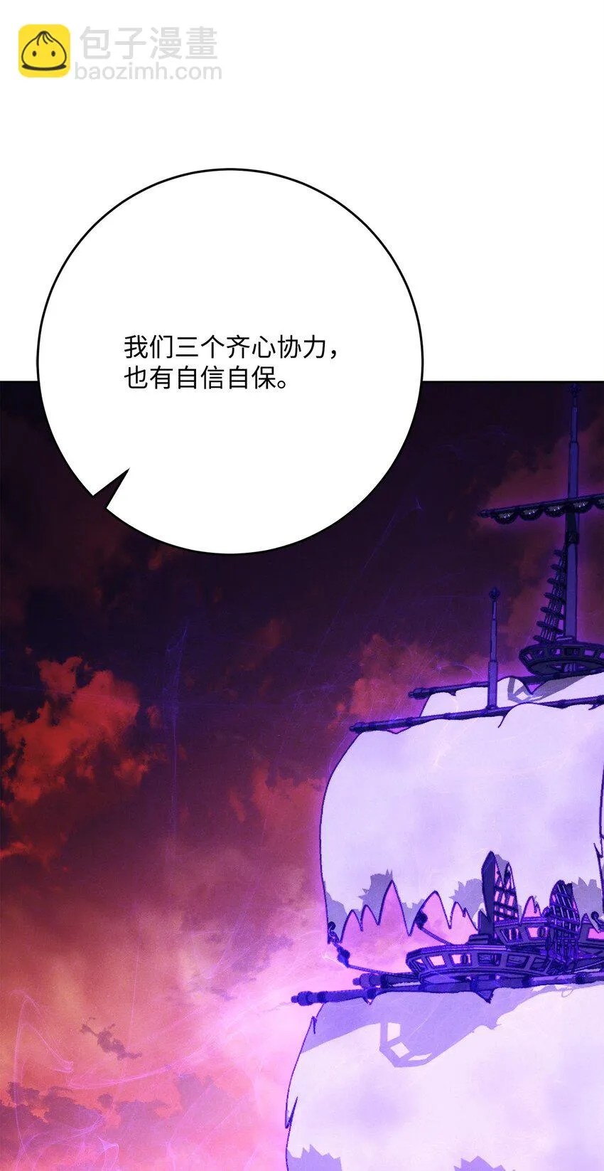 227 反客为主 第37页
