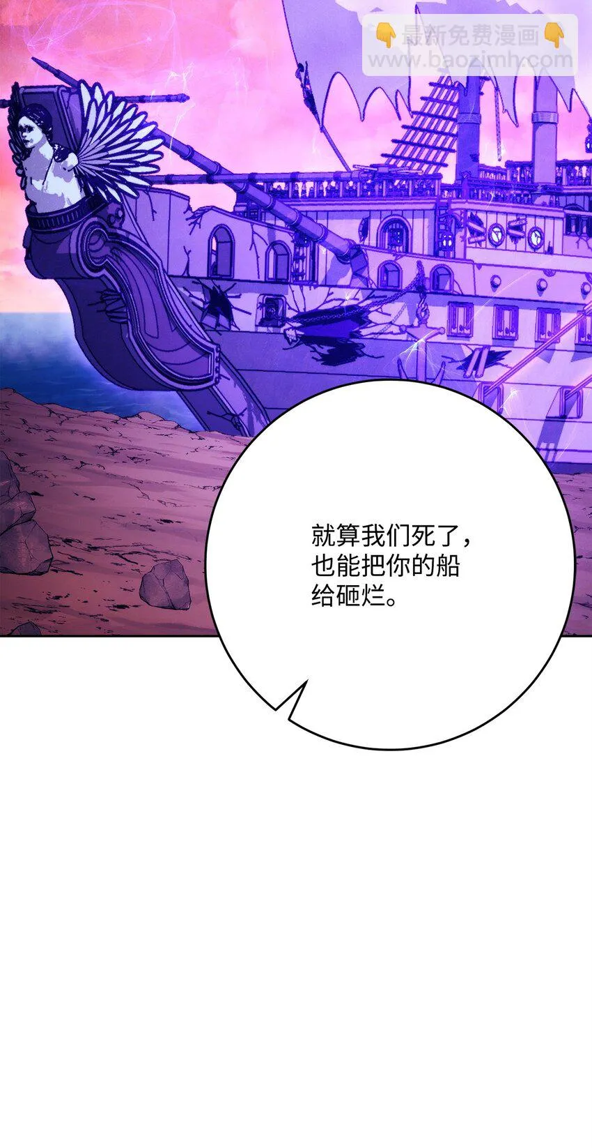 227 反客为主 第38页