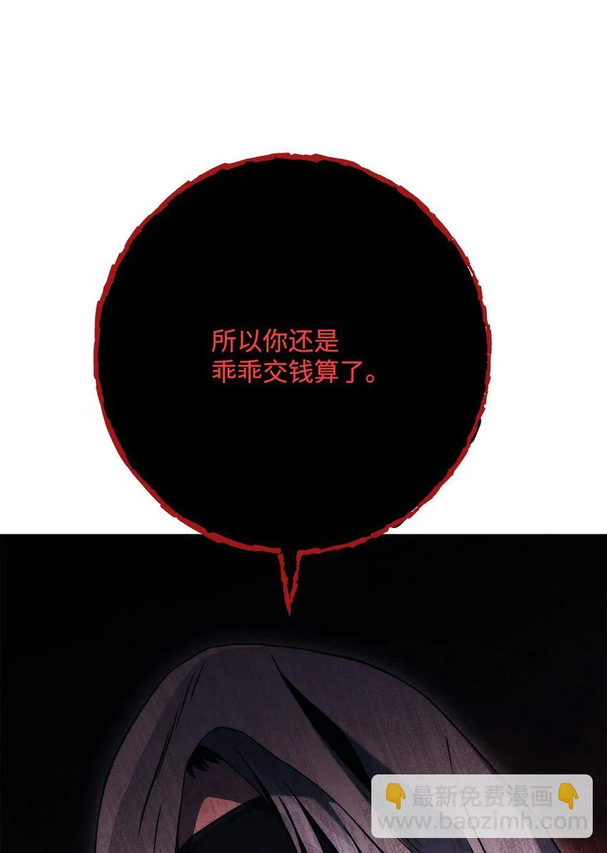 227 反客为主 第41页