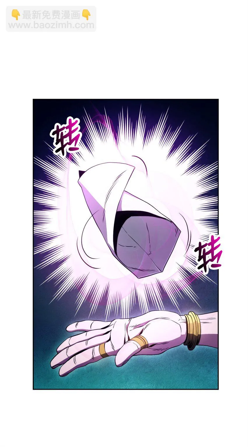 227 反客为主 第44页
