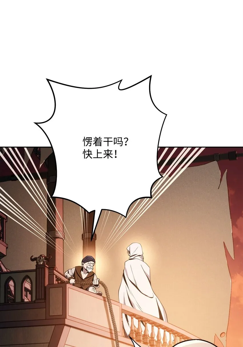 227 反客为主 第49页