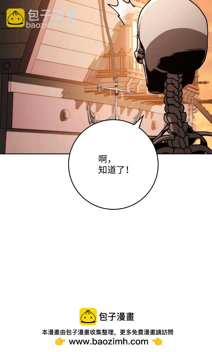 227 反客为主 第50页