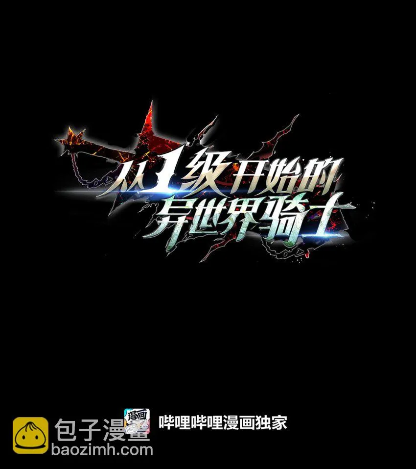 227 反客为主 第52页