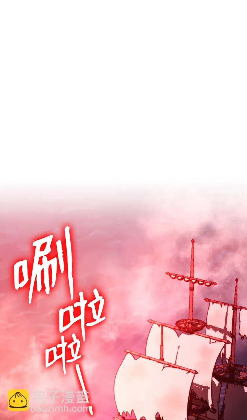 227 反客为主 第54页