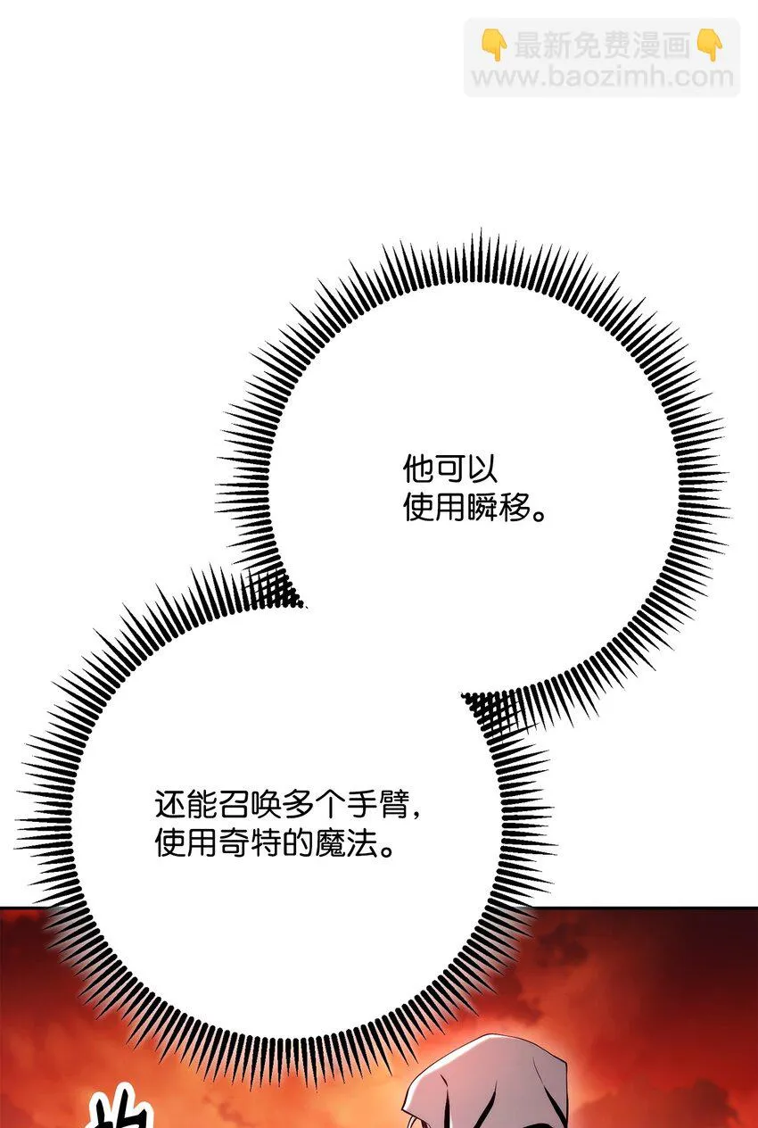 227 反客为主 第57页