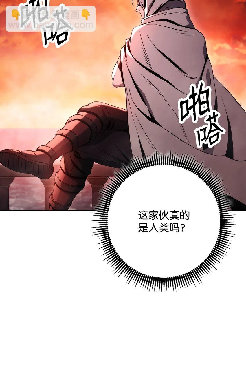 227 反客为主 第58页