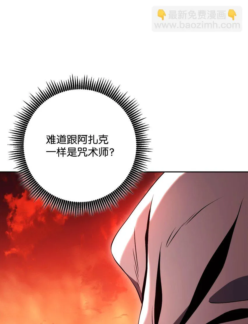 227 反客为主 第59页