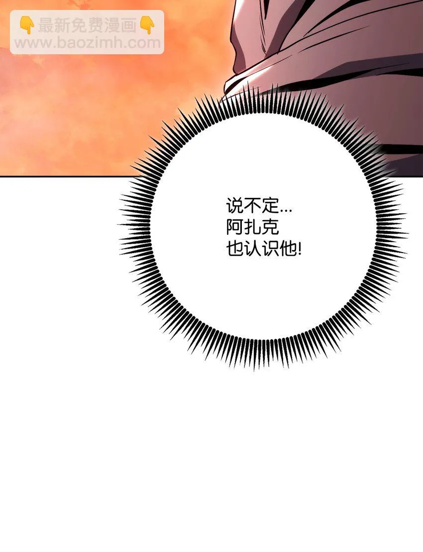227 反客为主 第60页