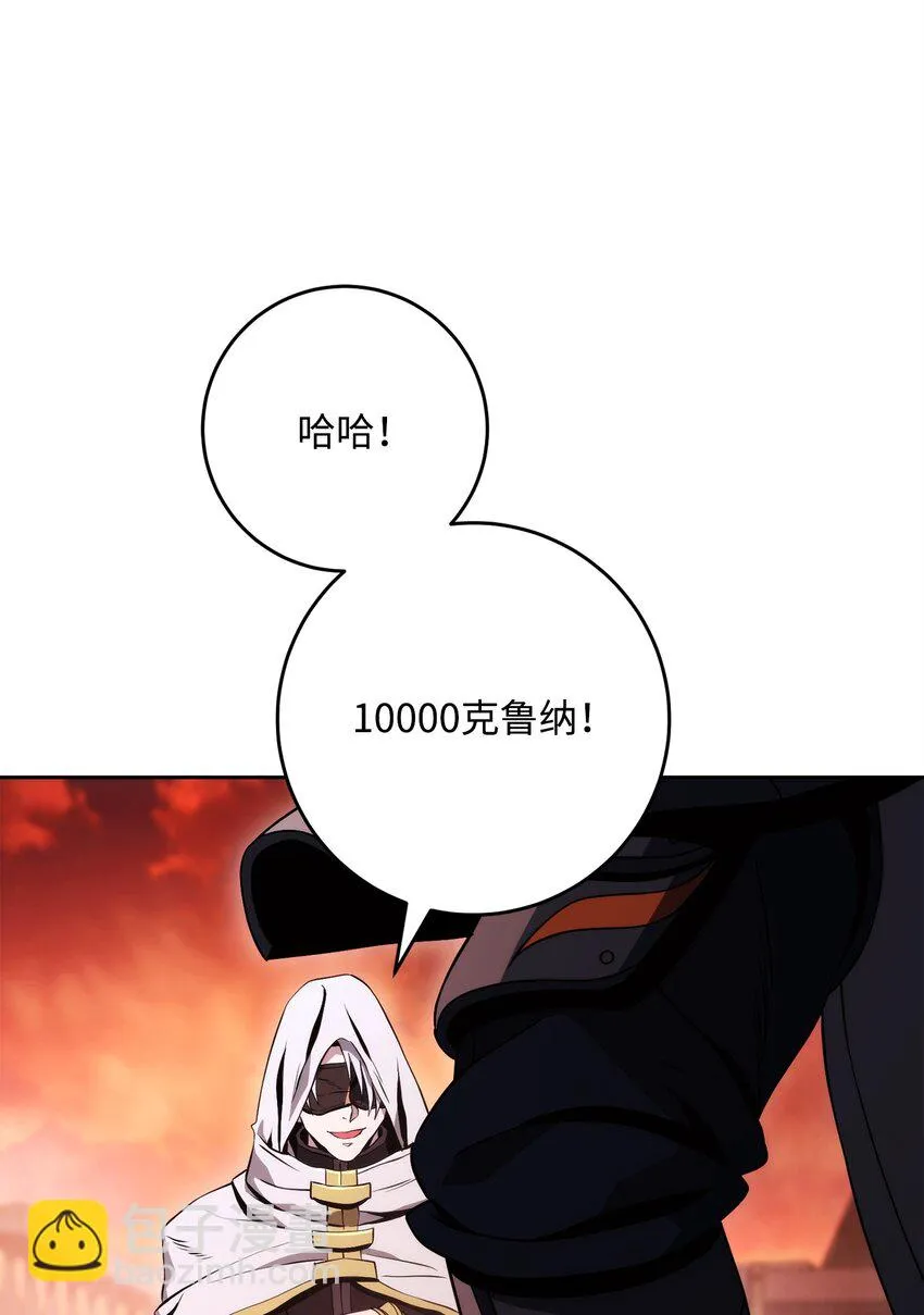 227 反客为主 第63页