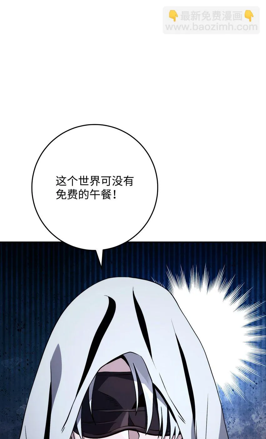 227 反客为主 第65页