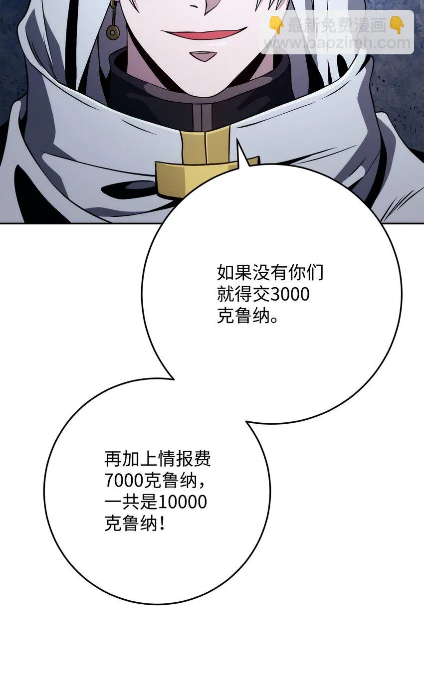 227 反客为主 第66页