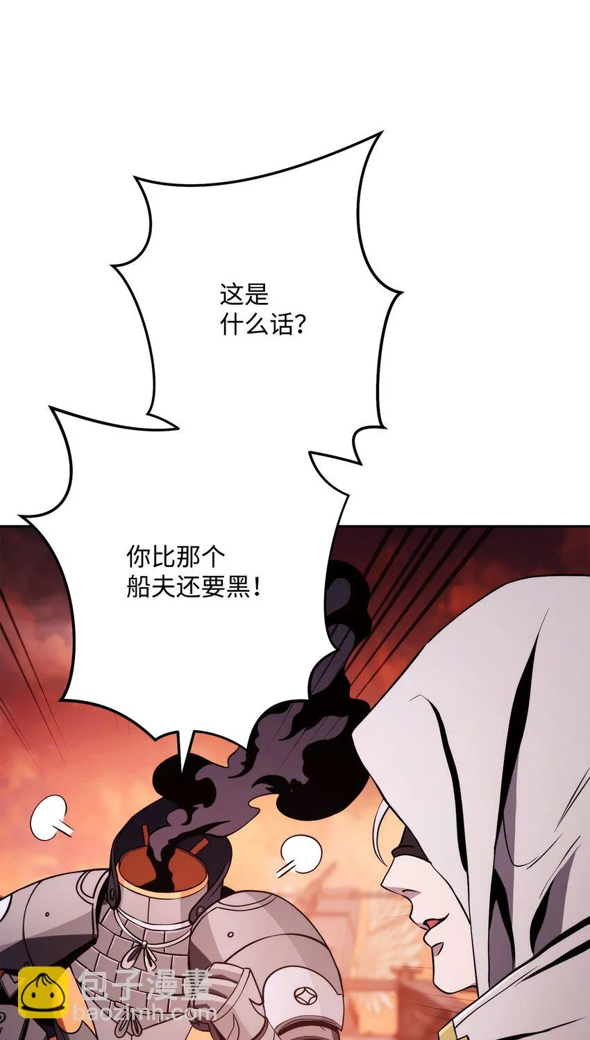 227 反客为主 第67页