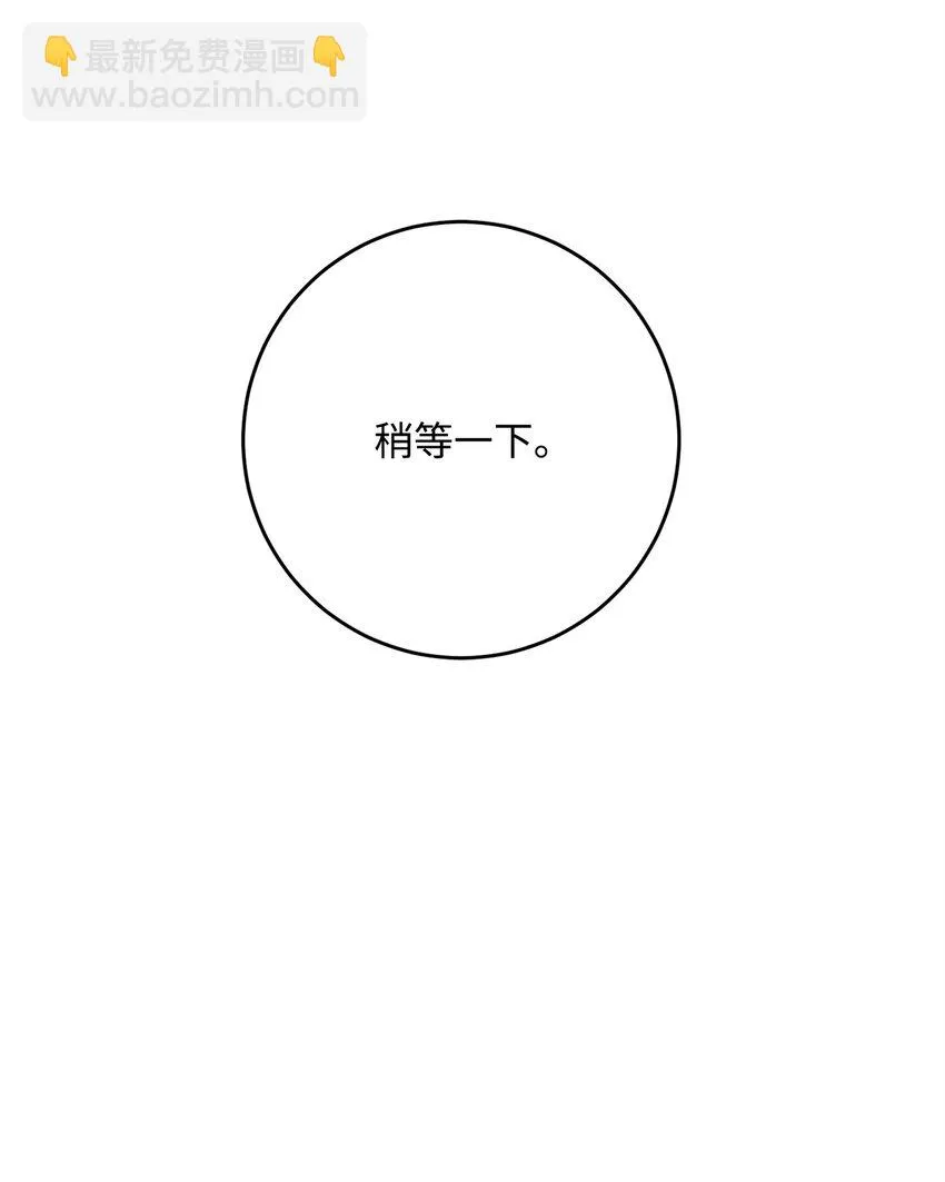 227 反客为主 第70页