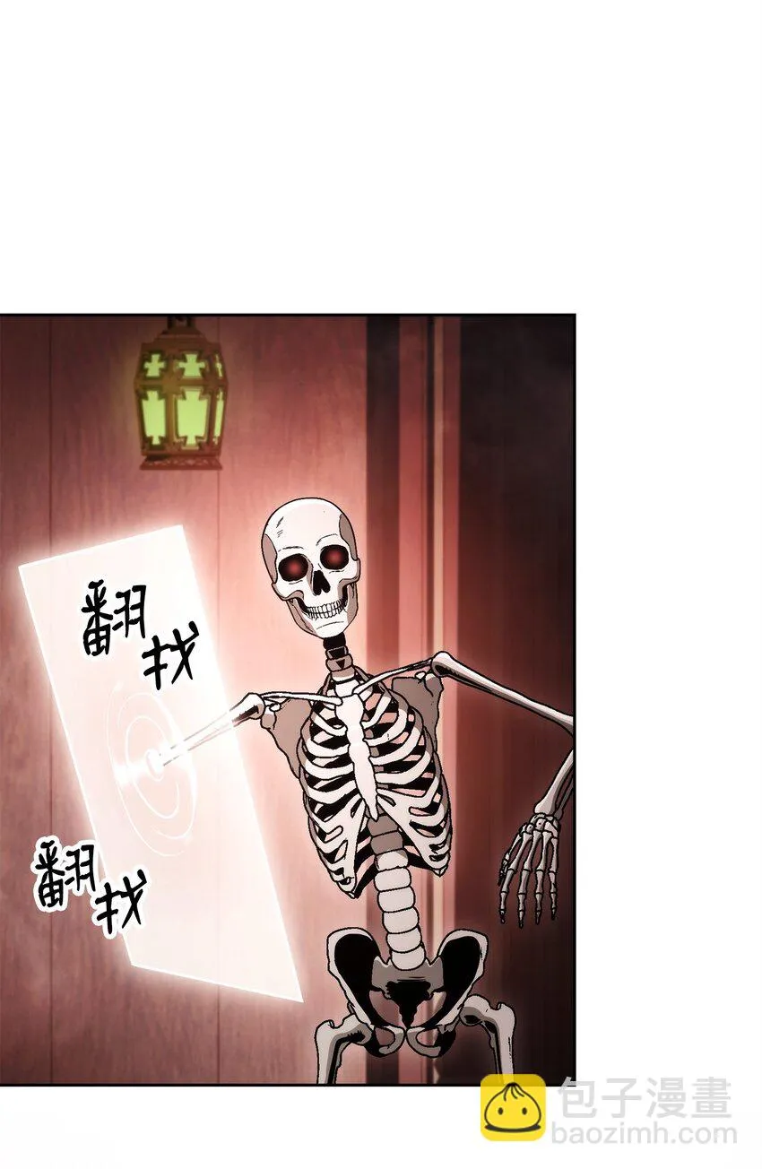 227 反客为主 第72页
