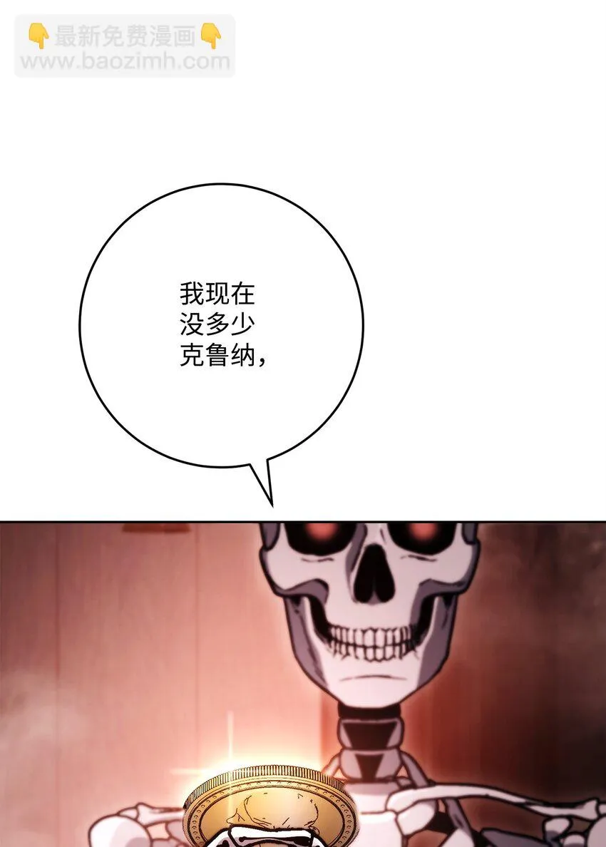 227 反客为主 第74页