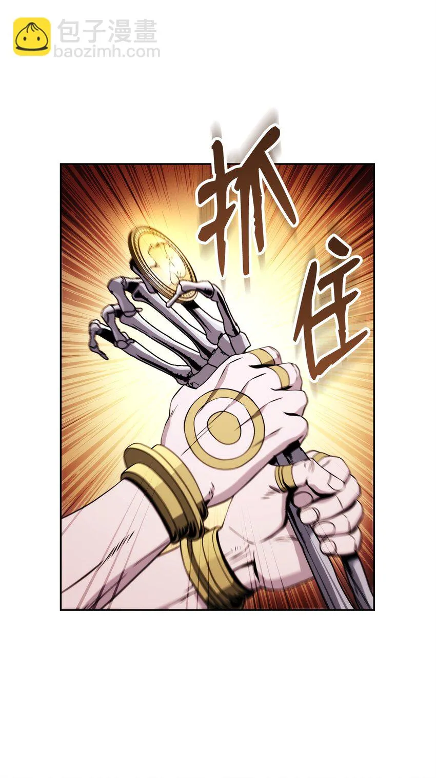 227 反客为主 第76页