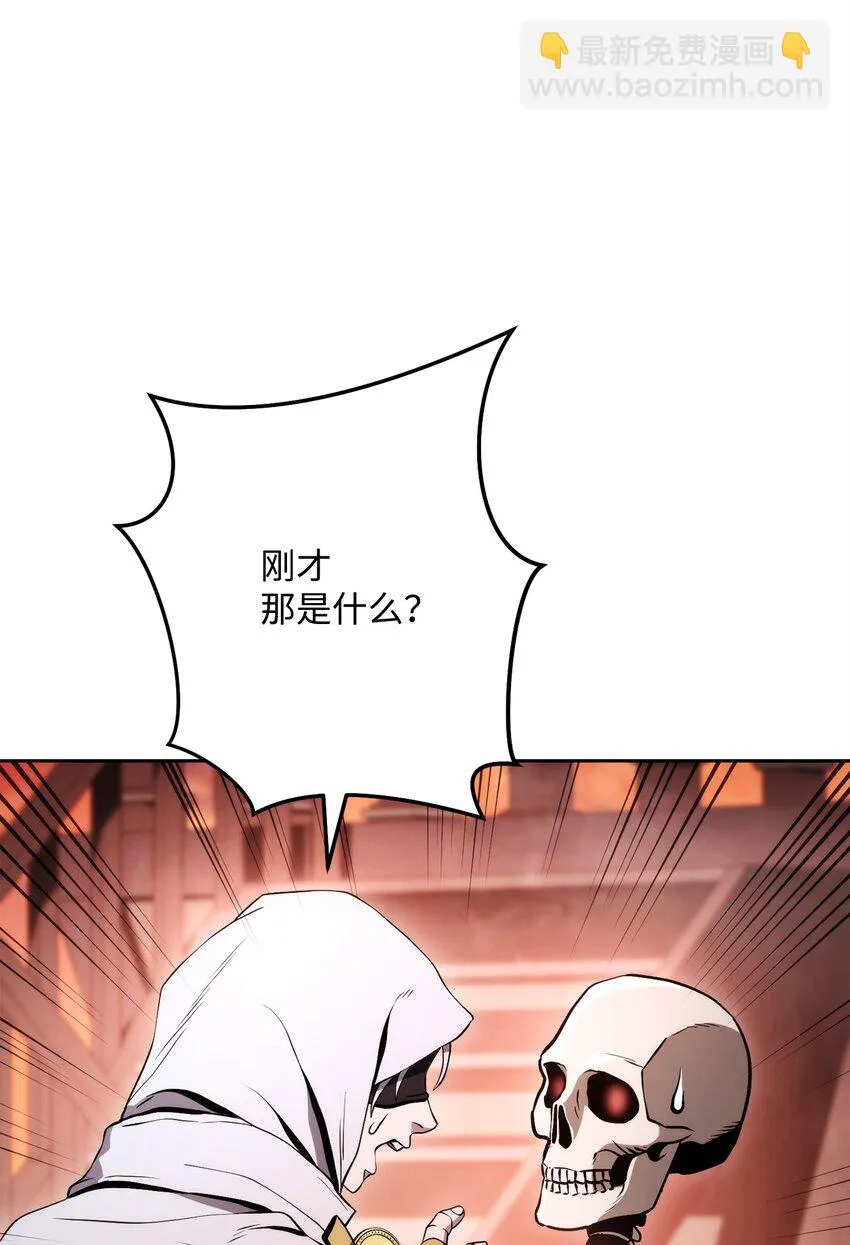 227 反客为主 第77页