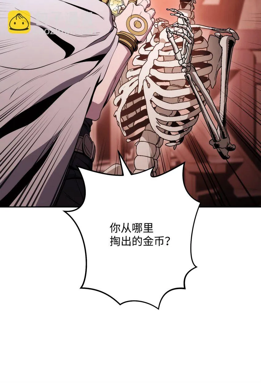 227 反客为主 第78页
