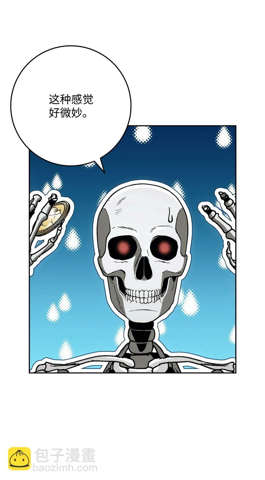 227 反客为主 第80页