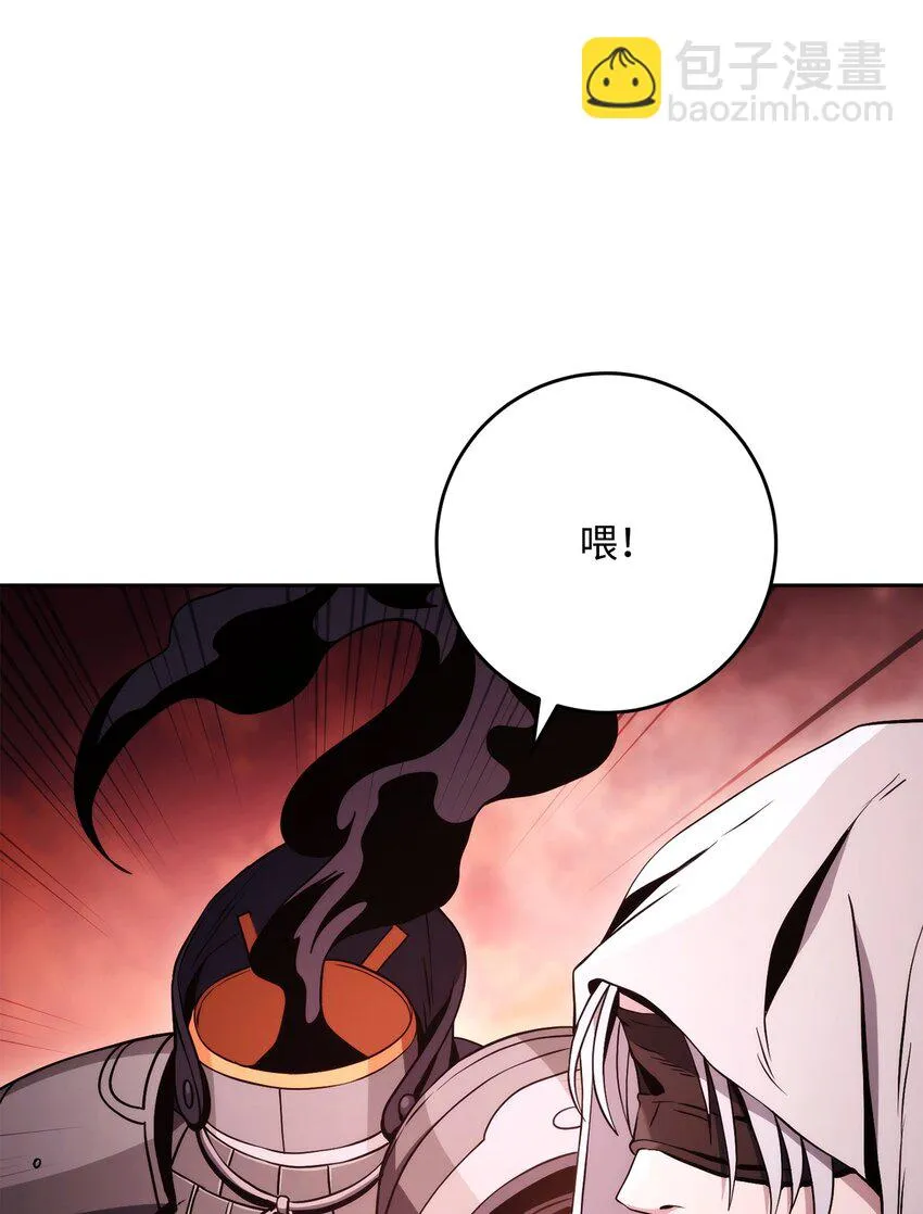 227 反客为主 第81页