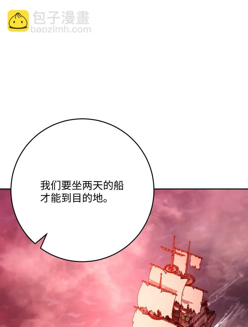 227 反客为主 第88页