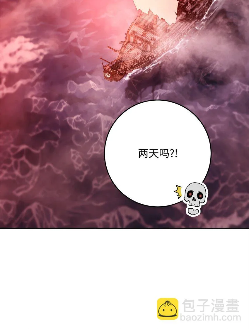 227 反客为主 第89页