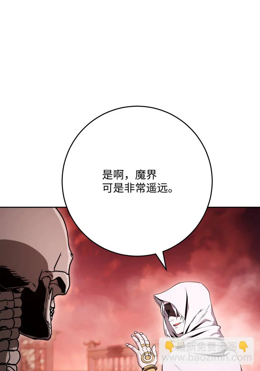 227 反客为主 第90页