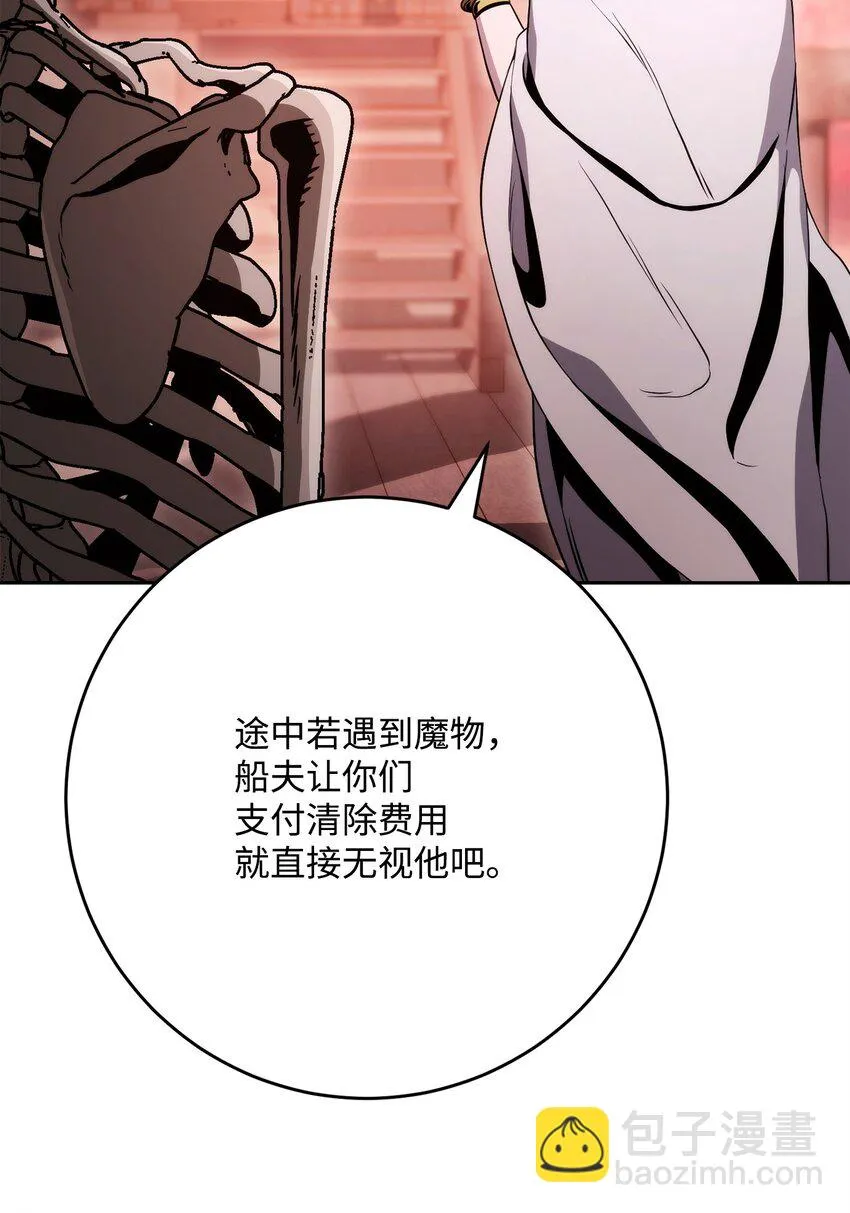 227 反客为主 第91页