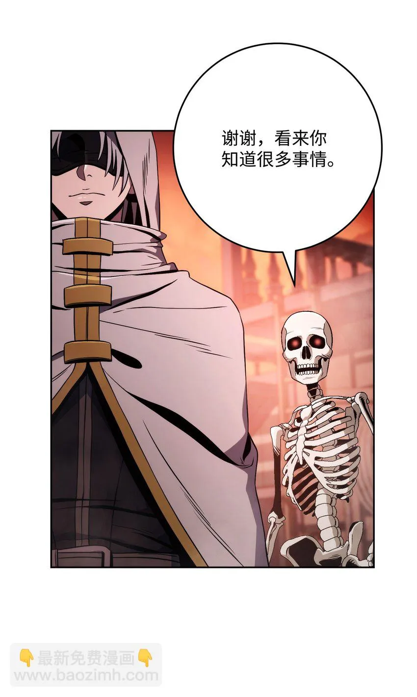 227 反客为主 第95页