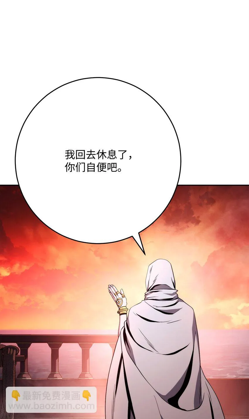 227 反客为主 第96页