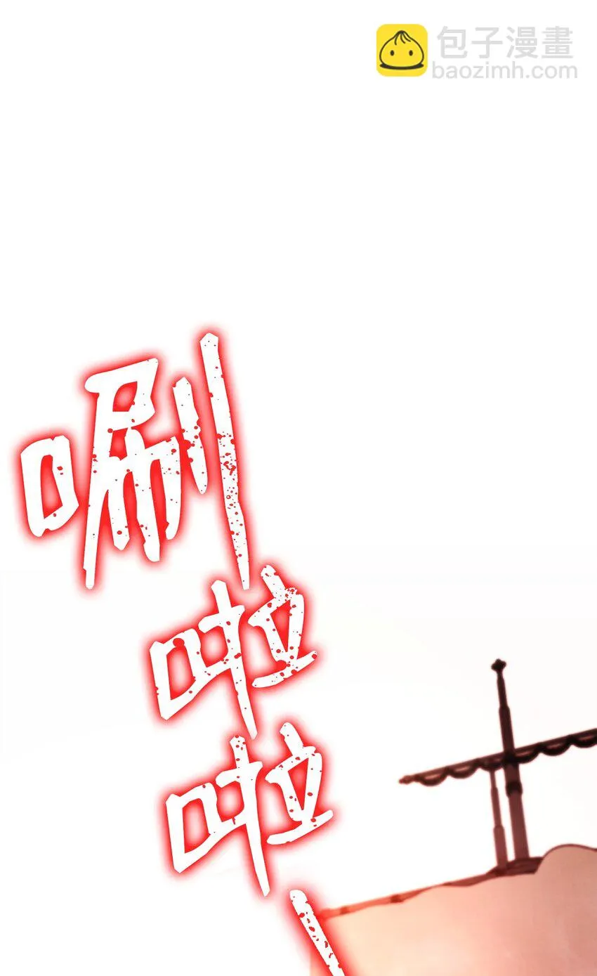 227 反客为主 第98页