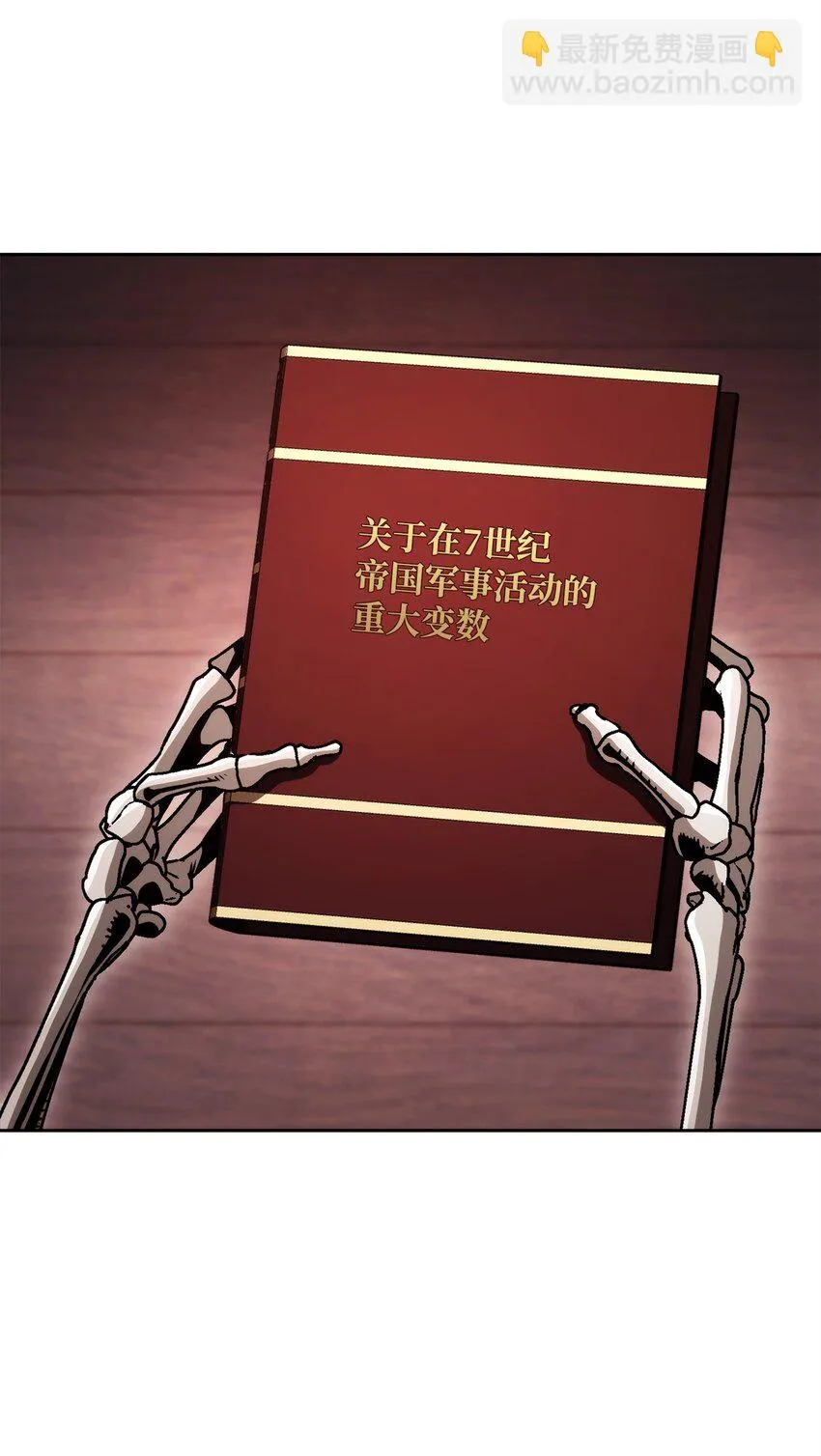227 反客为主 第104页