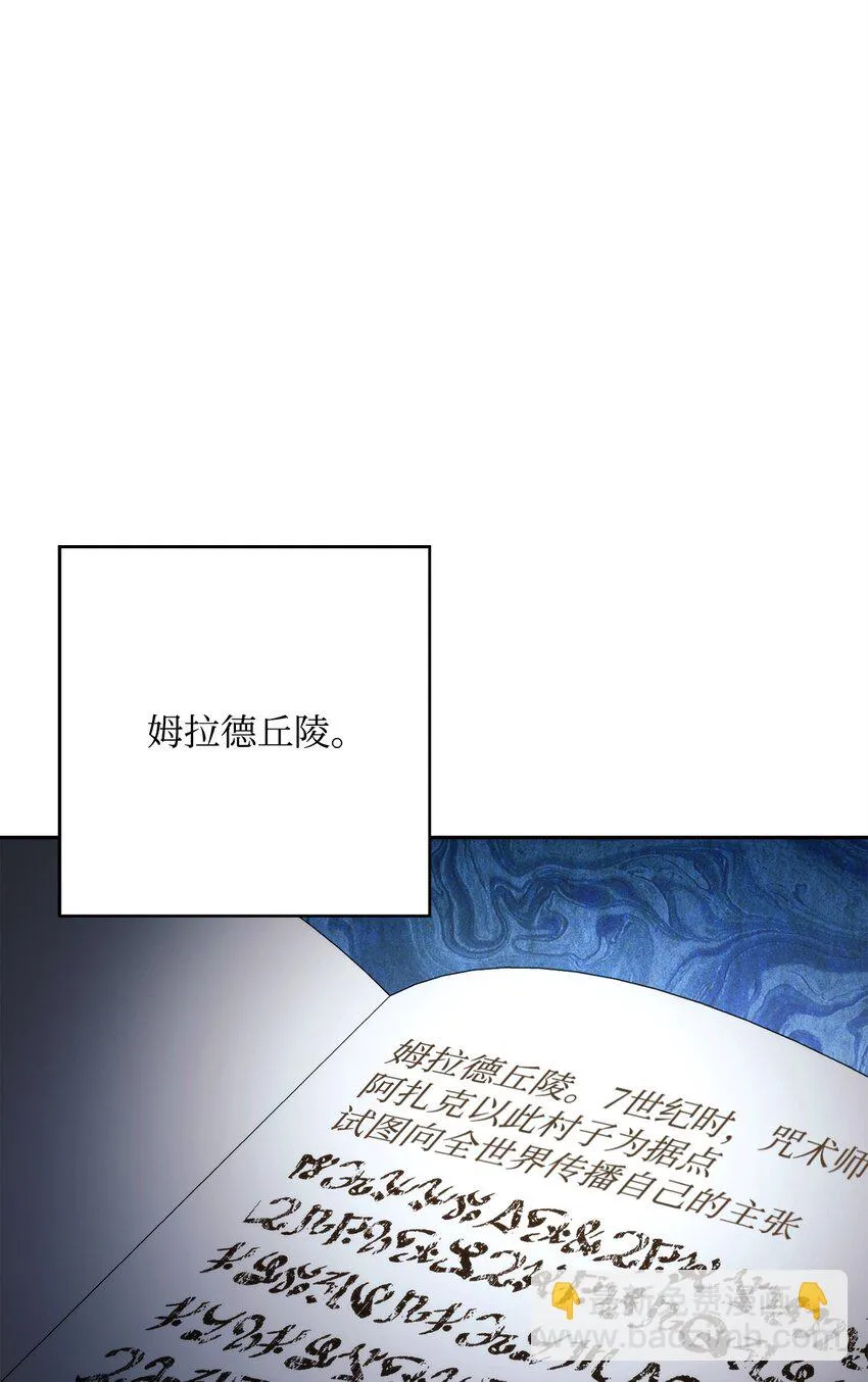 227 反客为主 第106页
